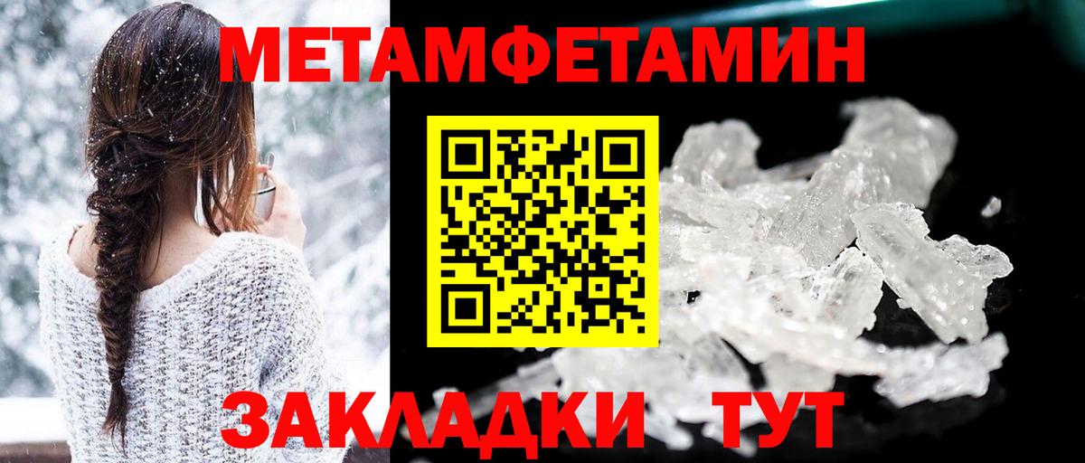 Заводоуковск  АМФ Розовый  Вход с VPN 