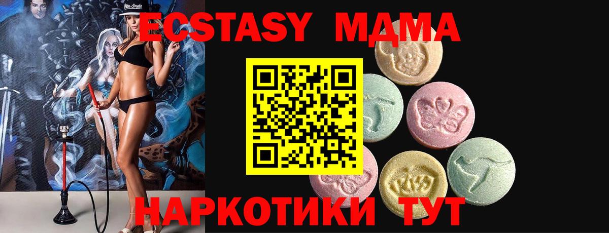 Ecstasy Punisher Заводоуковск