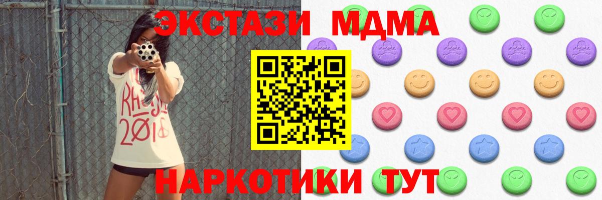 Ecstasy TESLA  Заводоуковск 