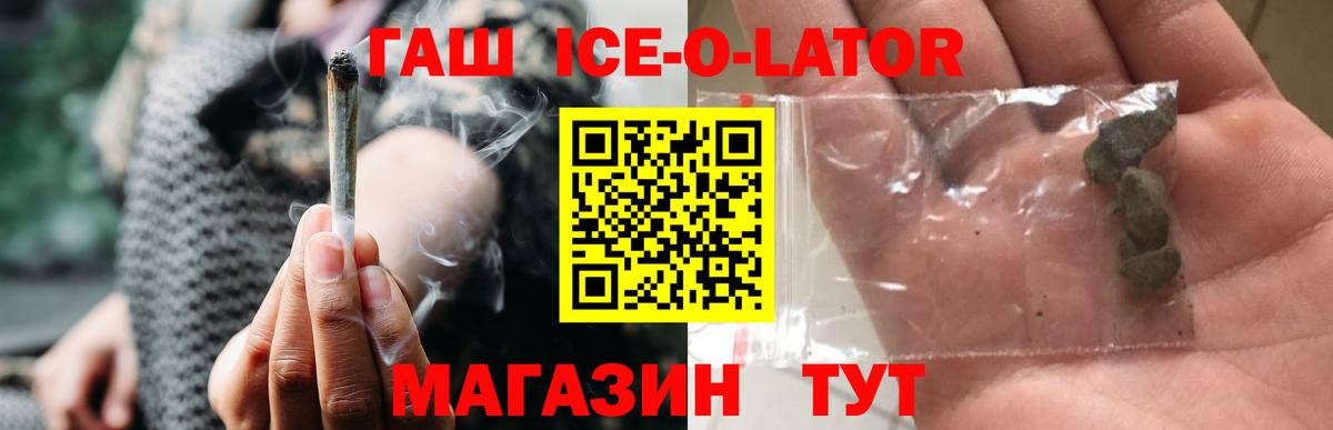 Гашиш hashish  Заводоуковск  Гашиш убойный 