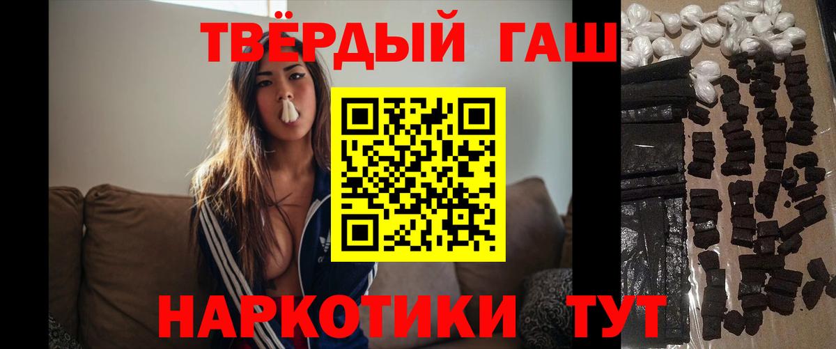 МЕТ  Заводоуковск  МЕФ   Конопля  Вход с VPN  Cocaine  АМФ  
