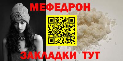 МДМА Апшеронск