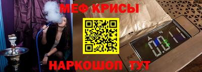 МДМА Апшеронск