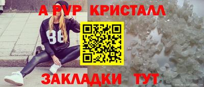 a pvp Наро-Фоминск