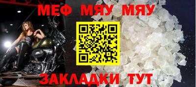 бутират Апрелевка