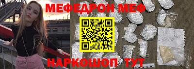 амфетамин Аргун