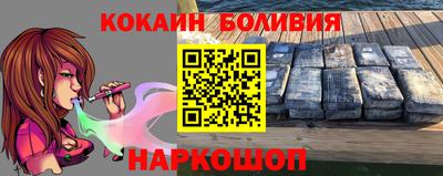 бутират Апрелевка