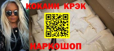 МДМА Апшеронск