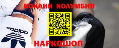гашишное масло Нальчик