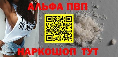 бутират Апрелевка