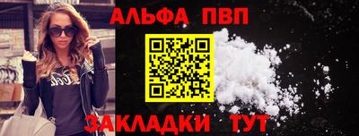 a pvp Наро-Фоминск