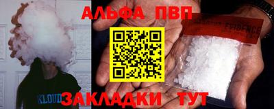 a pvp Наро-Фоминск