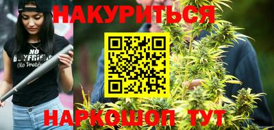 гашишное масло Нальчик