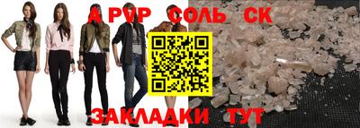 МДМА Апшеронск