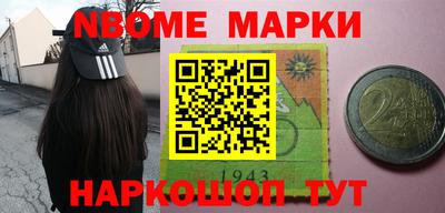 a pvp Наро-Фоминск