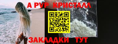 a pvp Наро-Фоминск