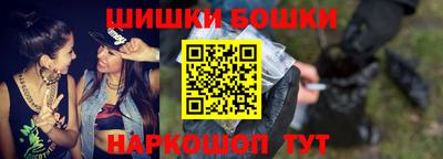 гашишное масло Нальчик
