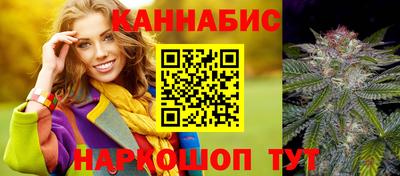 гашишное масло Нальчик