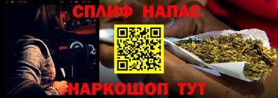 бутират Апрелевка