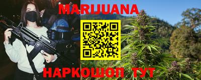 бутират Апрелевка