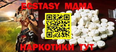 гашишное масло Нальчик