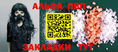 МДМА Апшеронск