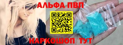 бутират Апрелевка