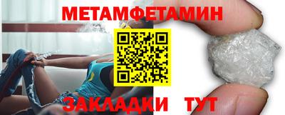 МДМА Апшеронск