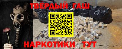 МДМА Апшеронск