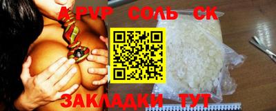 амфетамин Аргун