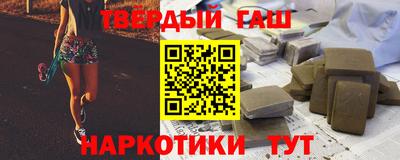 МДМА Апшеронск