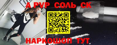 амфетамин Аргун