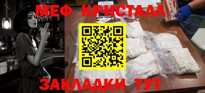 МДМА Апшеронск