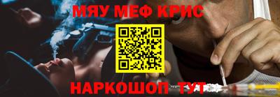 гашишное масло Нальчик