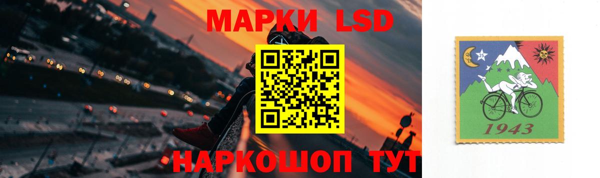 ЛСД экстази  LSD-25 экстази ecstasy  Заводоуковск  Вход с VPN  LSD-25 экстази ecstasy 