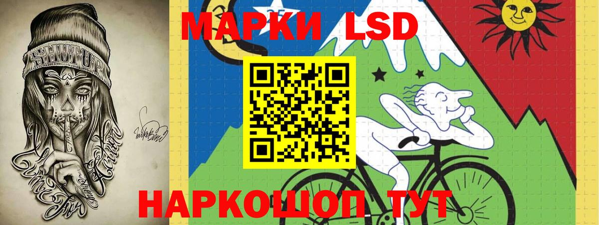 LSD-25 экстази кислота Заводоуковск