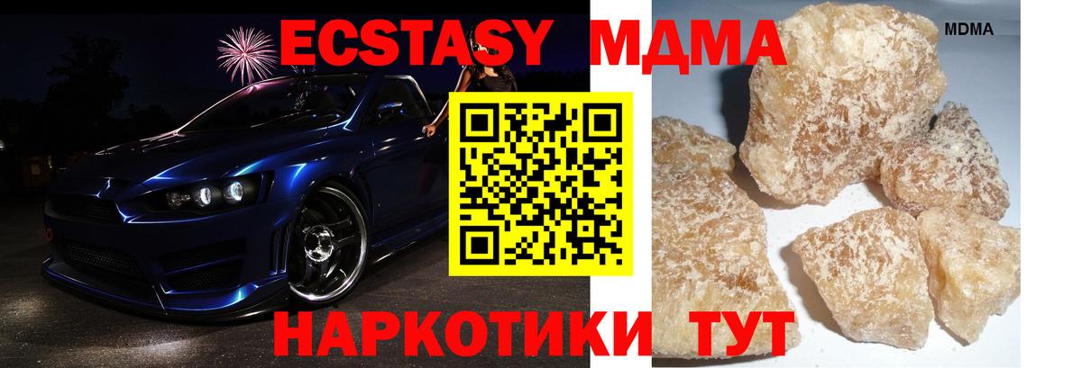 MDMA VHQ Заводоуковск