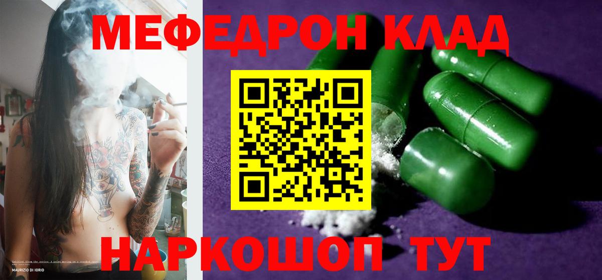 МЕФ Заводоуковск