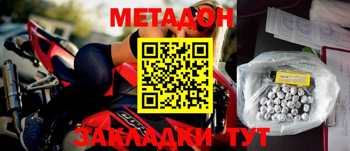 Заводоуковск  Гашиш  Конопля  MDMA  Меф МЯУ МЯУ   МЕФ  