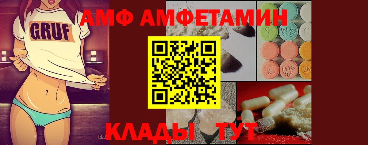 Метамфетамин витя  Заводоуковск  Метамфетамин витя 