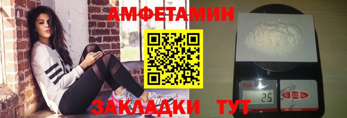 Первитин витя  Вход с VPN  Первитин витя  Заводоуковск 