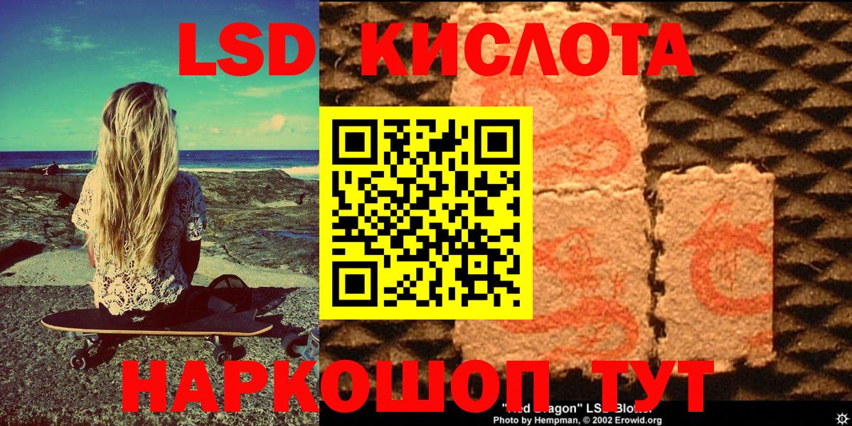 Марки NBOMe 1500мкг Заводоуковск