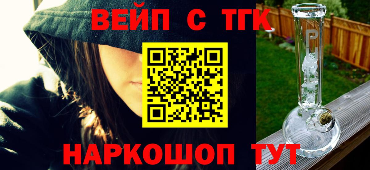 Меф мяу мяу Заводоуковск