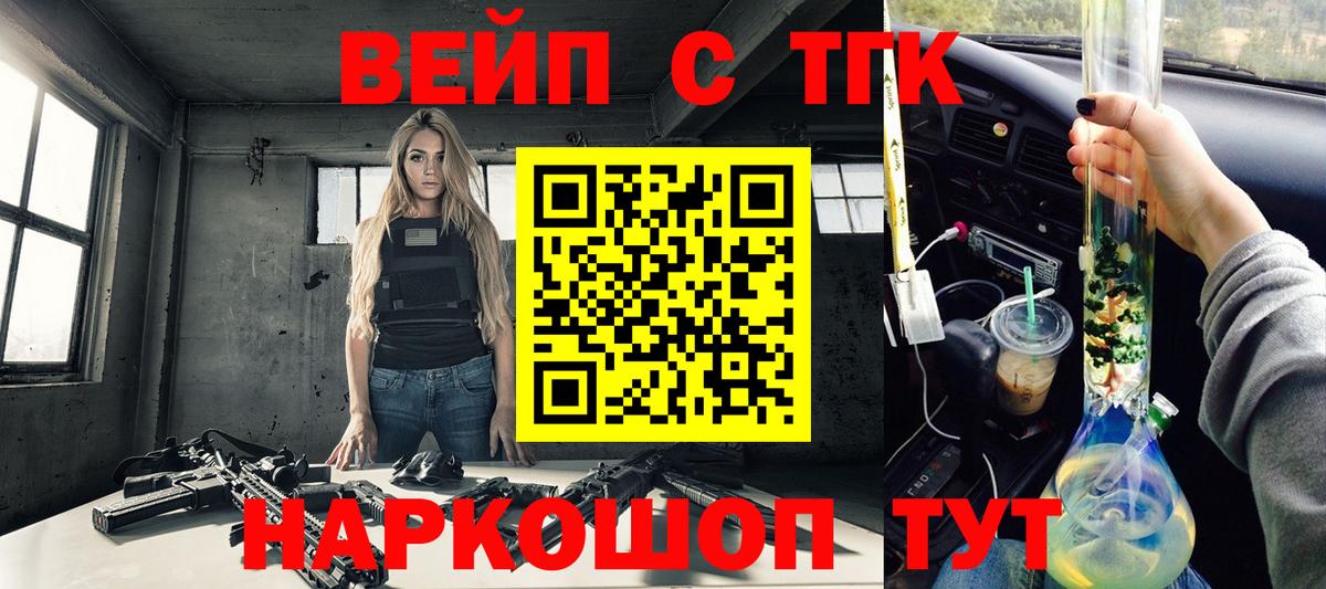 Дистиллят ТГК гашишное масло Заводоуковск