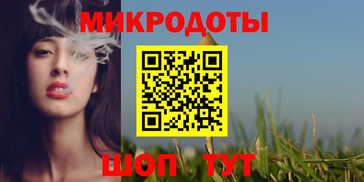 Галлюциногенные грибы Magic Shrooms Заводоуковск