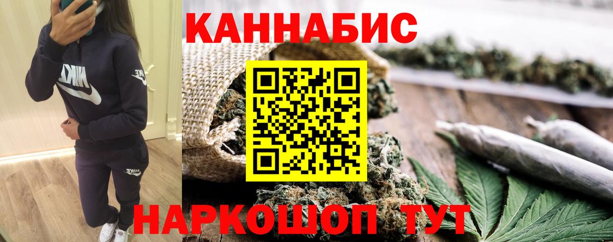 Шишки марихуана ГИДРОПОН Заводоуковск